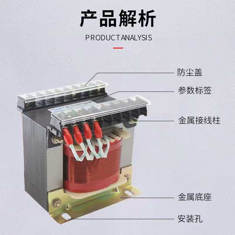 机床控制变压器380V变箱式变电器220v变48v数控车床节能节能认证