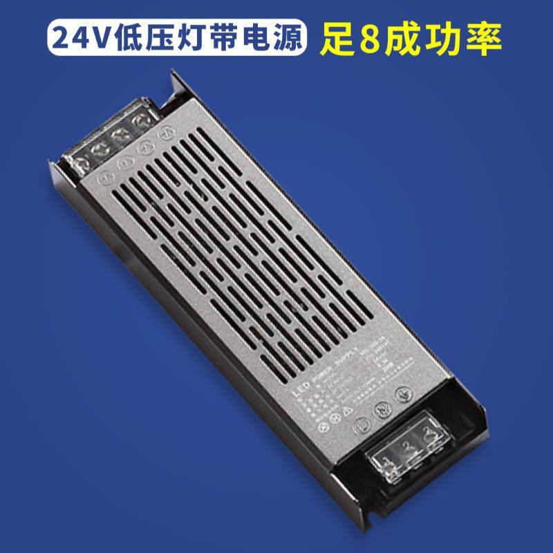 倍尔特led超薄开关电源24v伏灯带灯箱广告变压器100W200W300W400W,农机/农具/农膜,播种栽苗器/地膜机,淘宝优惠券,粉丝福利购,淘宝优惠卷