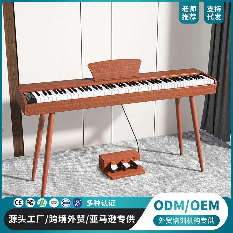 电钢琴88键重锤便携式家用成人儿童幼师初学专业电子钢琴