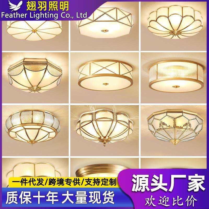 欧式卧室吸顶灯led圆形温馨浪漫美式客厅灯简约现代房间全铜灯具
