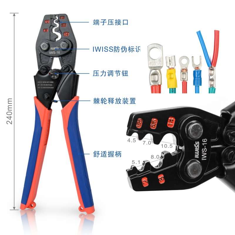 多功能小型裸端子冷压钳UT OT SC C45铜鼻子接线钳1.25-16压接X20