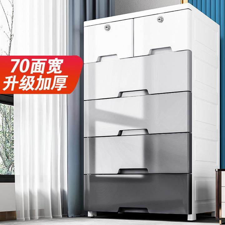 45宽储物置物加厚抽屉式收纳柜子省空间收纳柜儿童衣服家用塑料柜,农机/农具/农膜,播种栽苗器/地膜机,淘宝优惠券,粉丝福利购,淘宝优惠卷