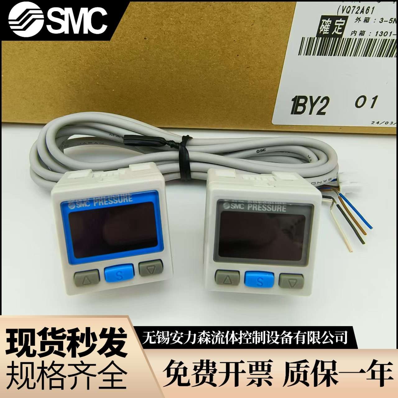 SMC数显开关ISE30A-01-N ZSE30AF-N01/C4L/C6H-P-C-D-A-F-MLA1B