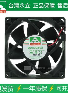 PROTECHNIC/永立 MGA8024ZB-O25 8025 24V 0.3A 双滚珠散热小风扇
