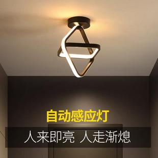 人体感应灯家用过道声控灯雷达智能灯楼道楼梯入户走廊led吸顶灯
