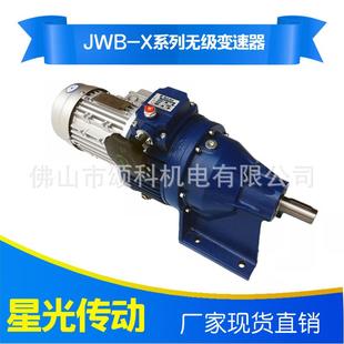 8D无级变速器变速范围大适用于包装 X1.1B 佛山 机械 JWB