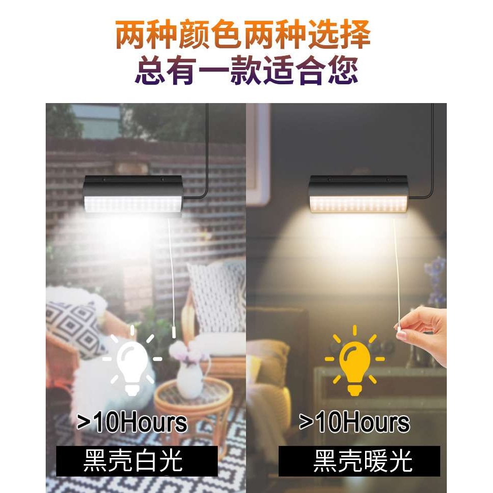 跨境新款一拖一拉线吊灯太阳能景观庭院灯室内户外拉绳式LED壁灯