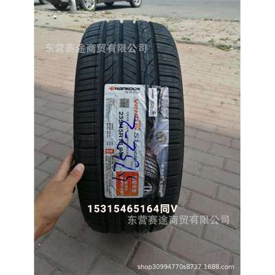 韩泰轮胎235/45R18 H452原配起亚现代K5索纳塔9昂希诺轮胎2354518