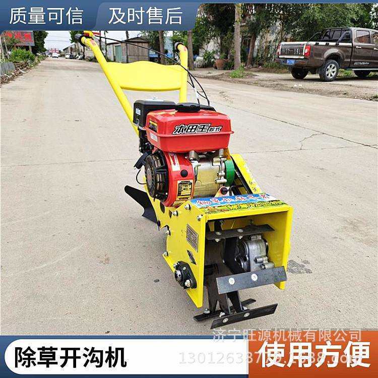 四驱汽油除草机 小型农用微耕机 多功能旋耕除草一体机
