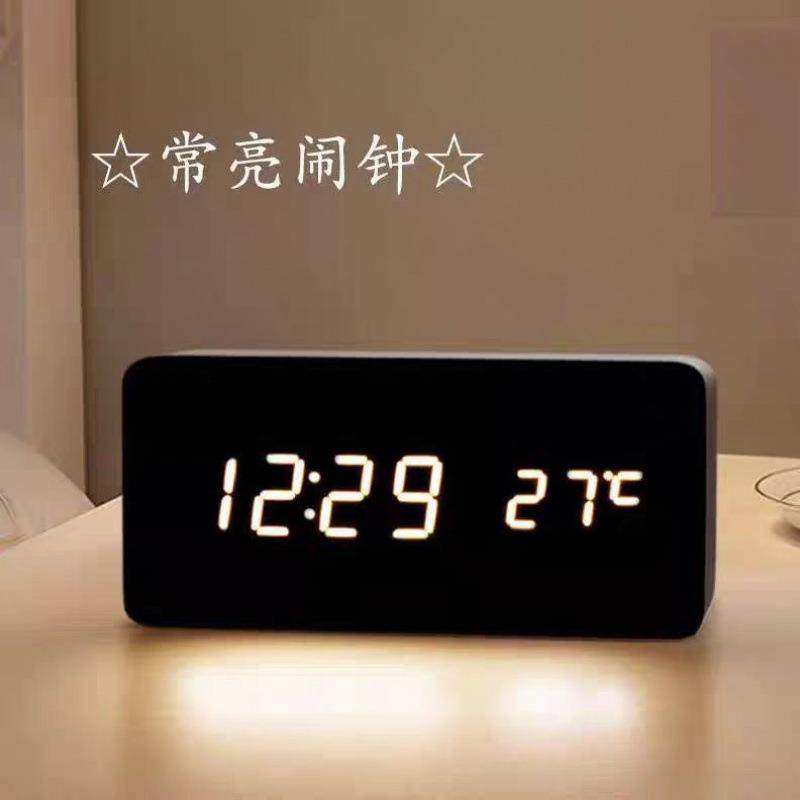 创意木质闹钟简约复古时钟静音夜光学生床头多功能北欧台钟电子钟