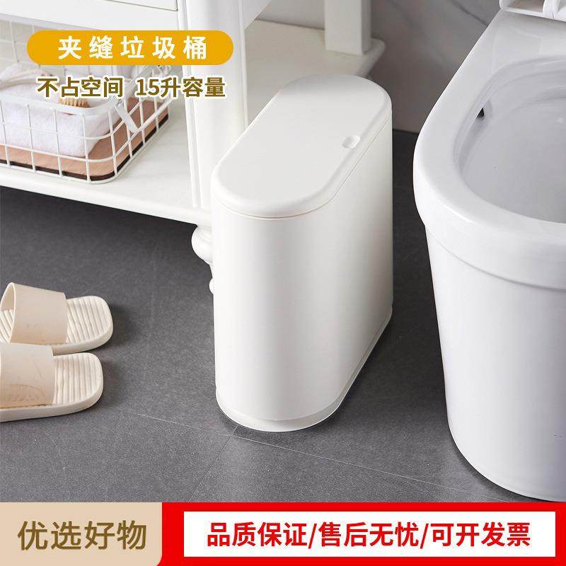【幸福感好物】网红创意家用厕所纸篓酒店卫生间夹缝垃圾桶,农机/农具/农膜,播种栽苗器/地膜机,淘宝优惠券,粉丝福利购,淘宝优惠卷