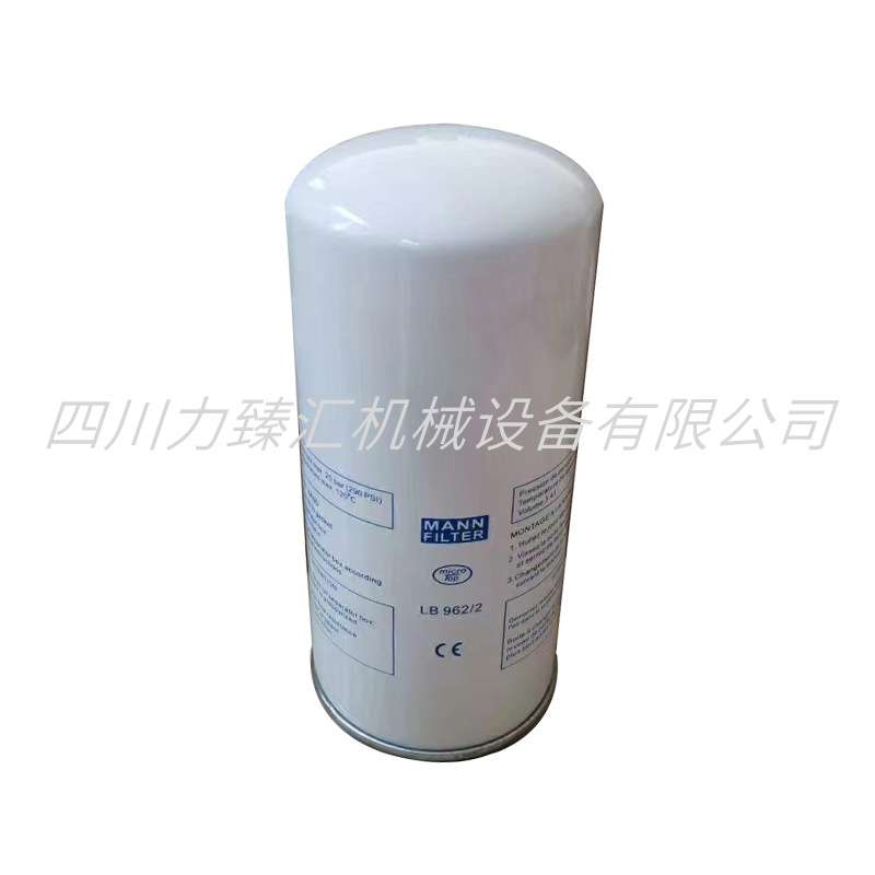螺杆空压机外置油气分离器油分芯LB962/2 LB11102/2 LB13145/3
