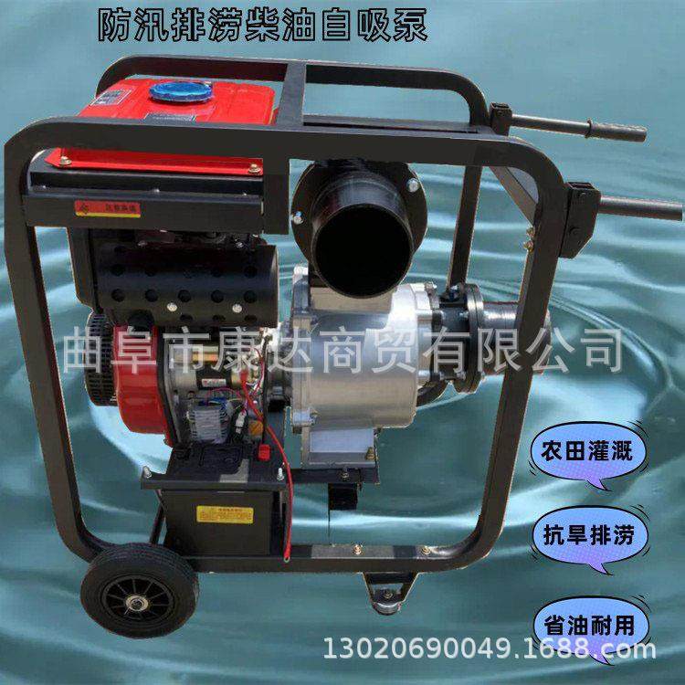框架式抽水排水泵 小型框架式水泵 手推柴油2寸3寸4寸6寸泵防汛泵,农机/农具/农膜,播种栽苗器/地膜机,淘宝优惠券,粉丝福利购,淘宝优惠卷