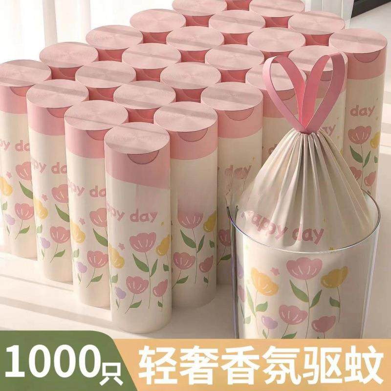 垃圾袋可爱家用加厚加大手号提式清洁袋厕所卫生袋抽绳式特厚,农机/农具/农膜,播种栽苗器/地膜机,淘宝优惠券,粉丝福利购,淘宝优惠卷