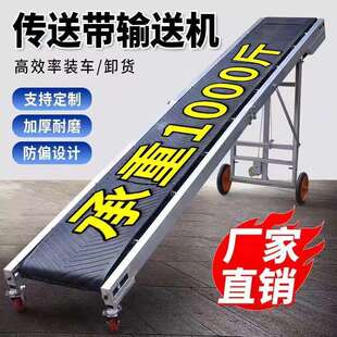 新款小型输送机折叠式传送带装粮装卸货神器草料上料爬坡上料神器