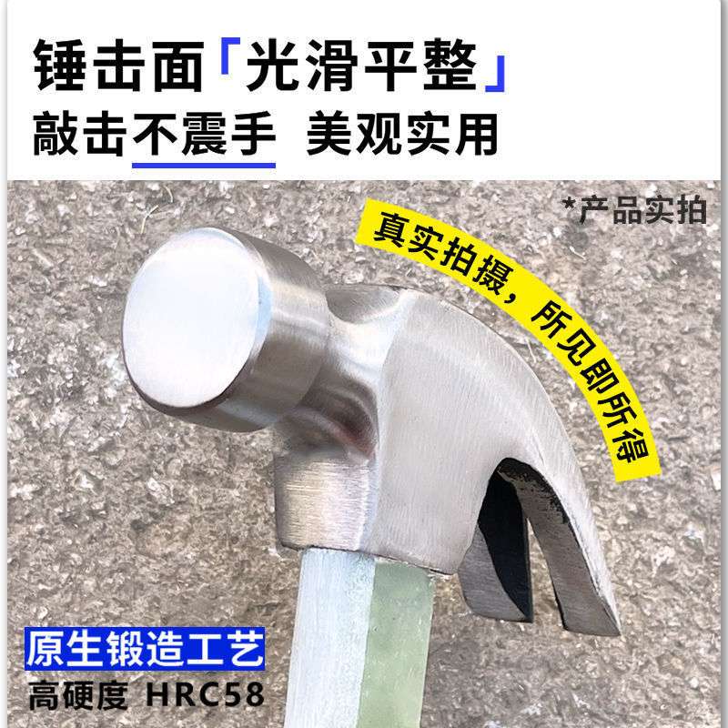 杨家地老师傅羊角锤木工专用锤圆头小铁锤榔头拔钉锤纤维绝缘锤柄
