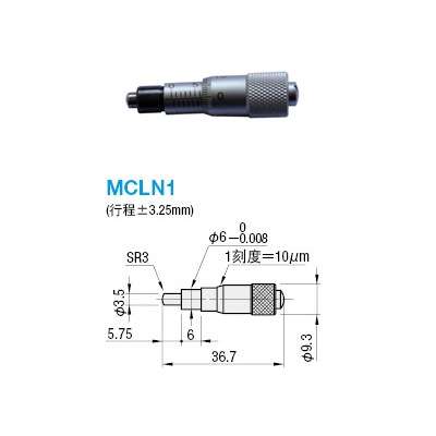 代替米思米MCLN1/MCLN3/MCLN6/MCLN12微分头千分尺测微头圆头螺母