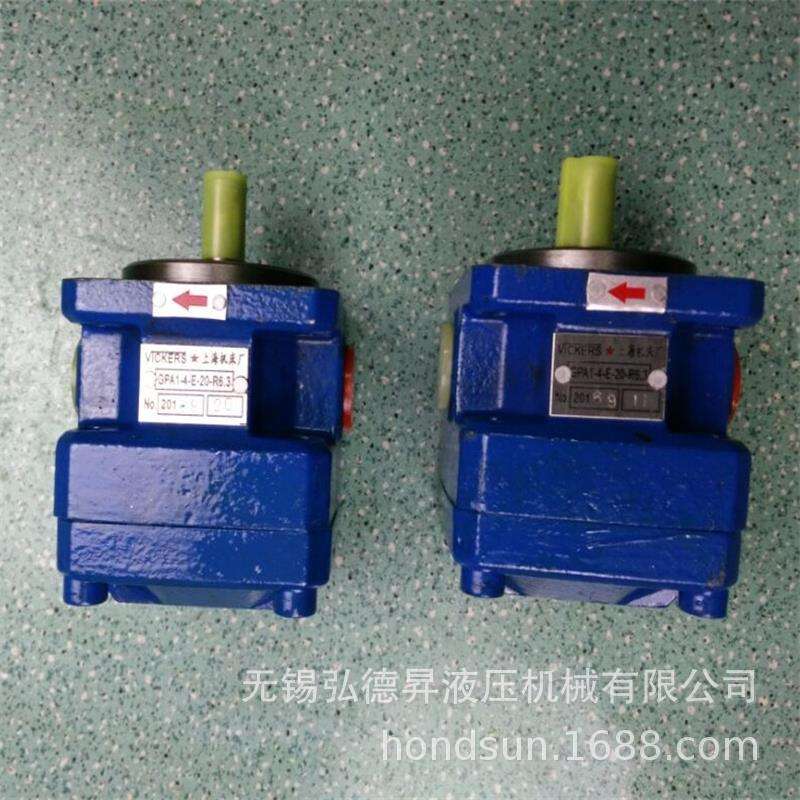 GPA系列内啮合齿轮泵 GPA3-25-E-20-R6.3上海机床厂油泵