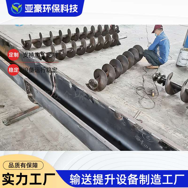 gx螺旋输送机U型LS粉尘管式水泥颗粒绞龙输送设备送料机吸料机