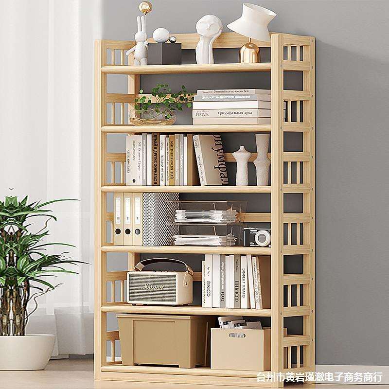 实木简易书架家用置物落地儿童书柜客厅书房卧室多层收纳储物货架