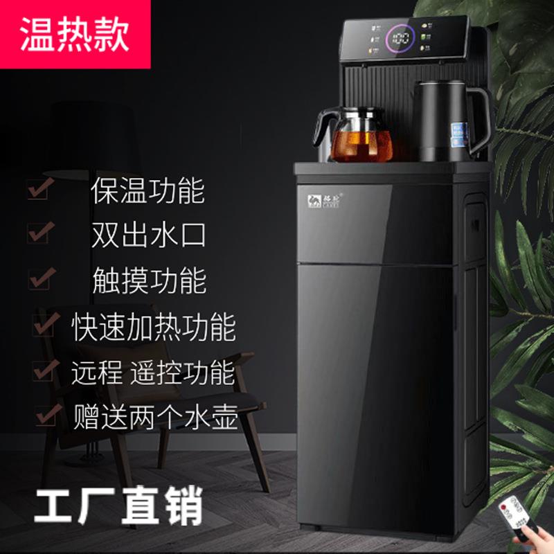 多功能即热茶吧机家用全自动语音智能下置水桶立式饮水机水吧机批