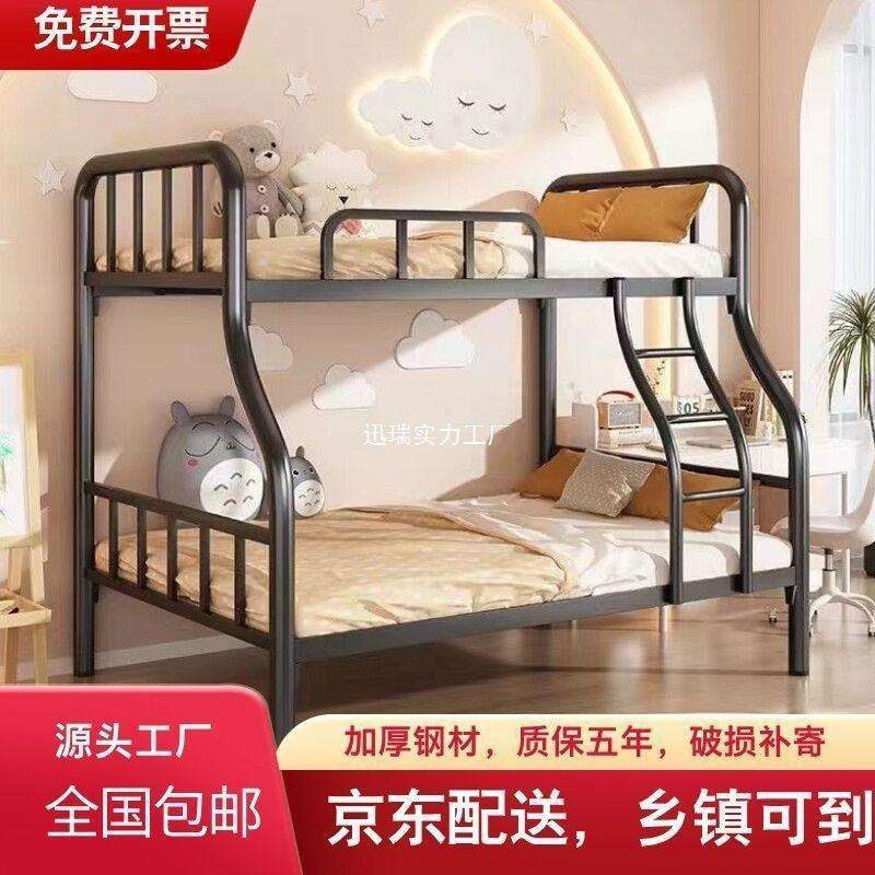 双层铁床上下铺子母床铁床成人铁架床双层上下铺铁艺卧室宿舍二层