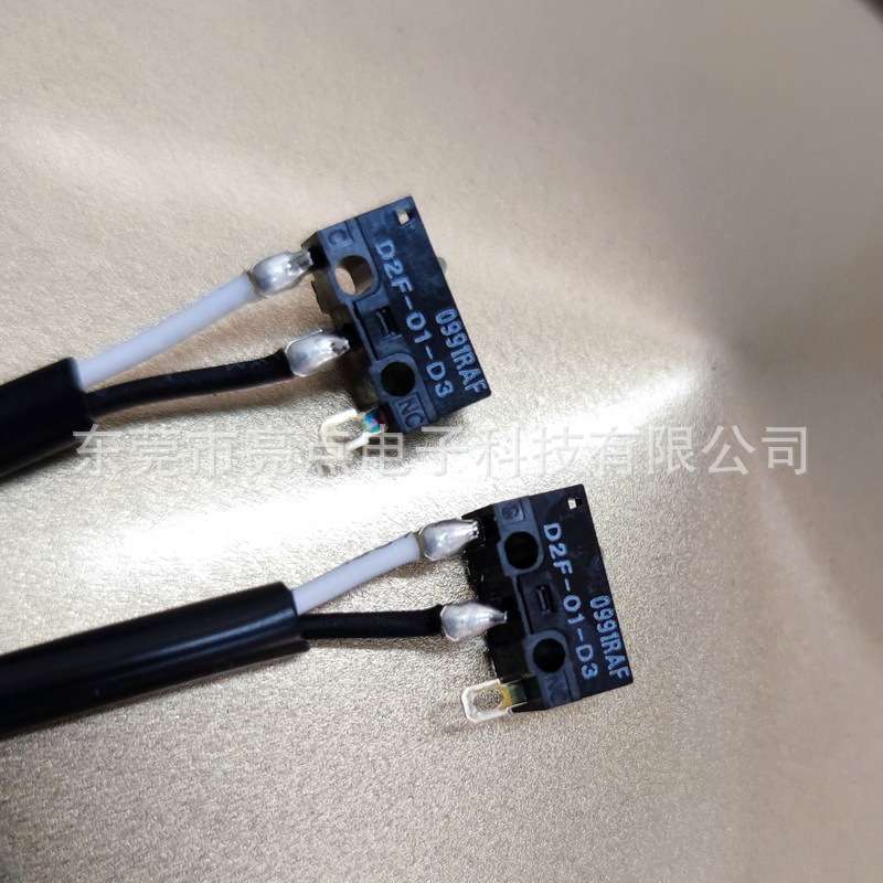 开关自动焊线机微动开关焊线机轻触开关船形开关自动焊排线护套线
