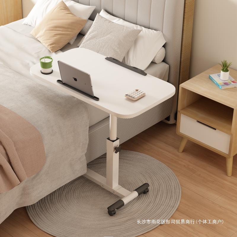 床边桌可移动床上电脑桌卧室桌子升降书桌家用笔记本学习折叠桌小