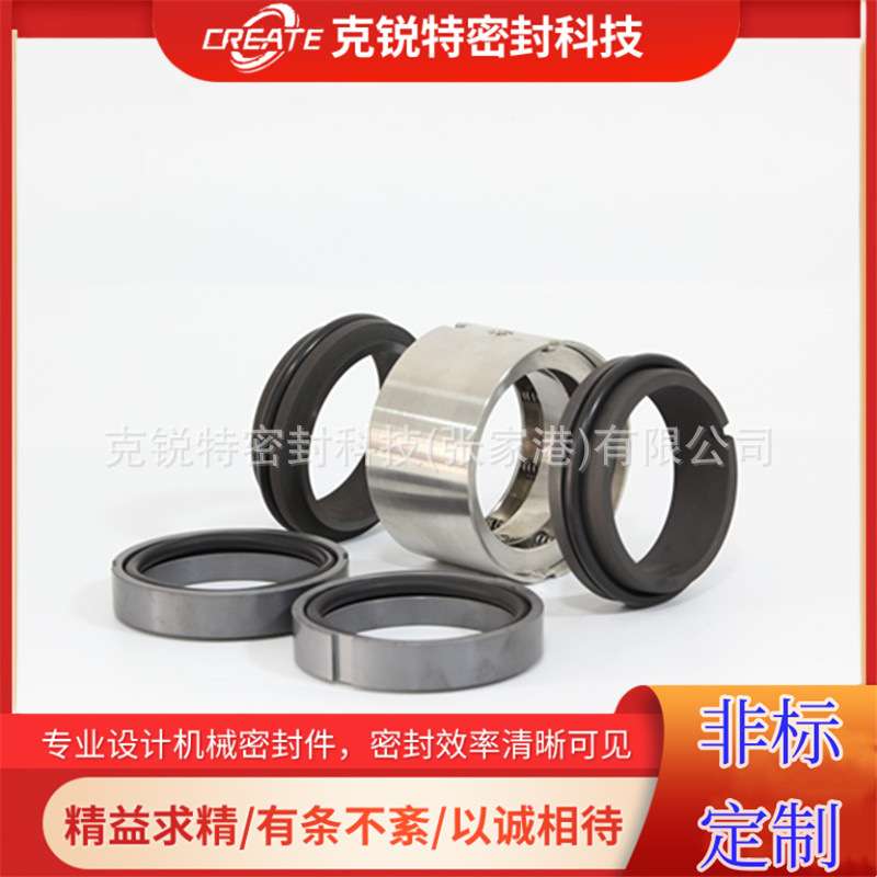 厂家优惠 M7N/M74-20机械密封 标准件机械密封 密封性好 量大优惠