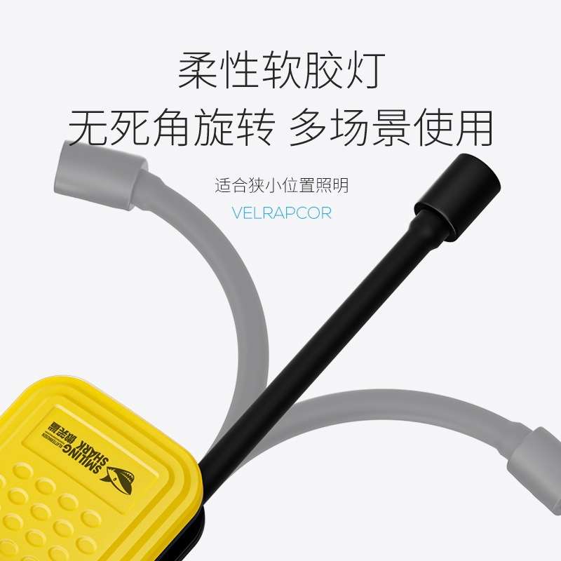 跨境新款户外强光软管照明手电COB泛光工作灯磁吸抱夹设计充电便