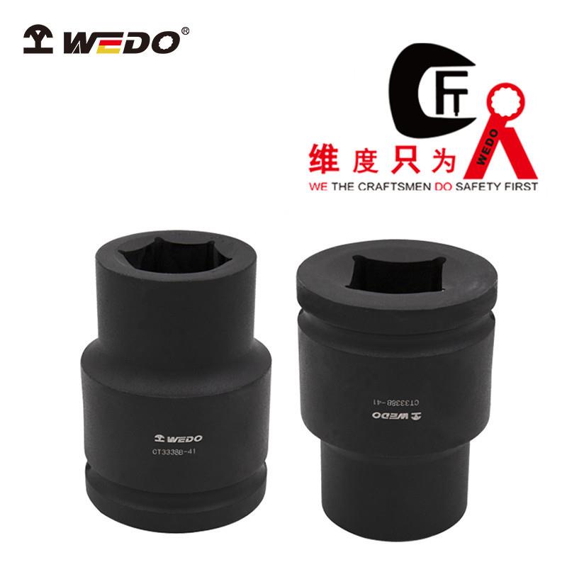 WEDO维度特种钢40CR工具 加深1”风动套筒头 40铬钢 风动套筒