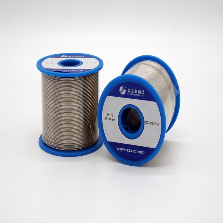 星之岛焊锡线 sn55/pb45锡线 有铅锡线 厂家