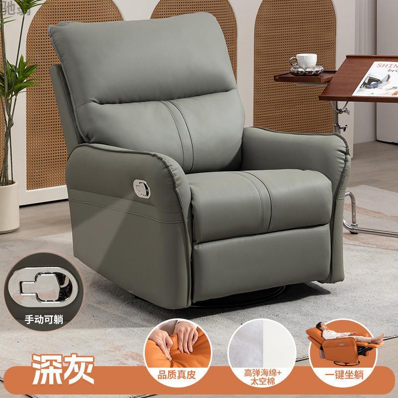 多功能沙发单人摇椅头等太空舱客厅太空电动懒人小户型阳台摇摇椅