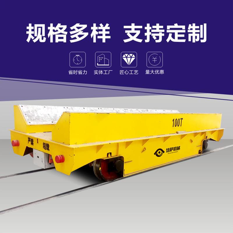 rgv自动化轨道车 车间流水线智能轨道车电动地轨小车plc自动停靠