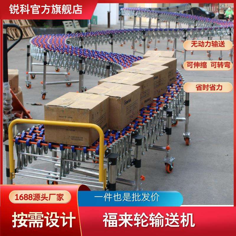 装车搬运卸货神器无动力滚轮伸缩转弯输送线高低调节福来轮输送机