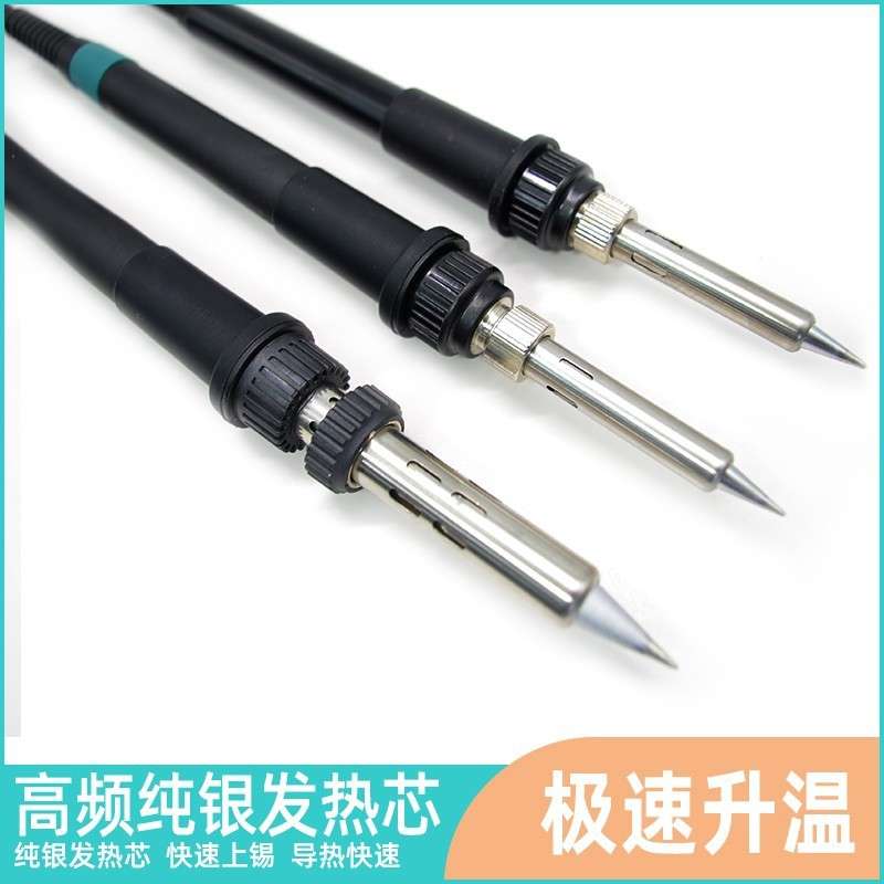 TK泰克205系列高频涡流无铅焊台手柄原装150W大功率