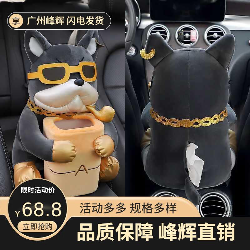 车载垃圾桶纸巾盒二合一创意可爱汽车用扶手箱垃圾袋多功能置物桶