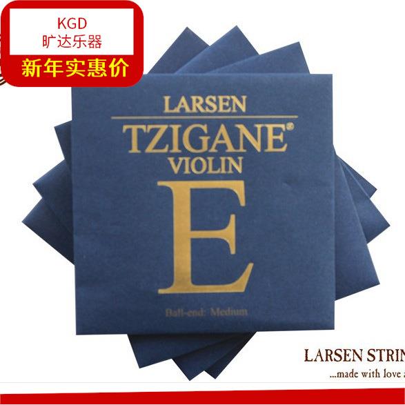 丹麦拉森拉声小提琴弦Larsen Strings 小提琴精干套弦 4根