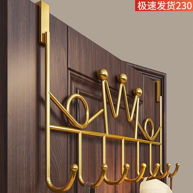 卧室厨房挂衣架挂钩免打孔衣钩墙上收纳置物架衣服门后钩挂架门上