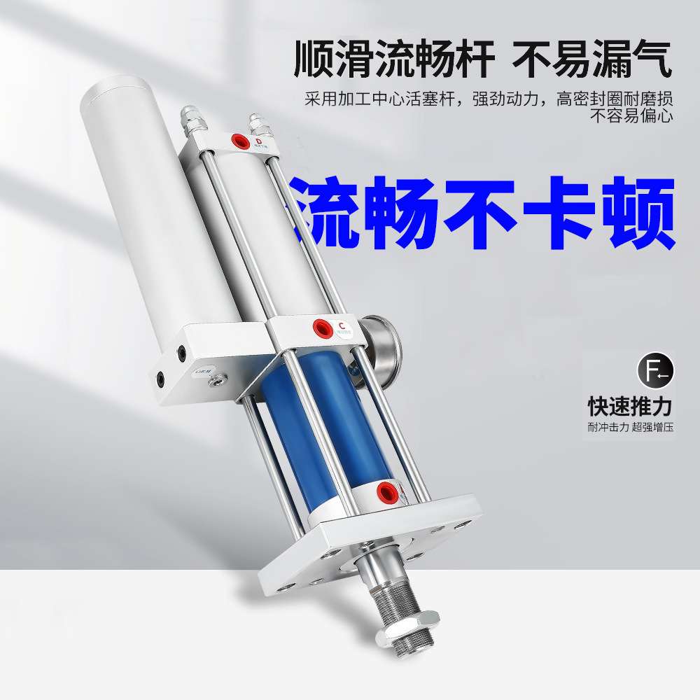 气液增压缸APT STA MPT63X100-20-1T3T5T10T15T20压力机冲床气缸