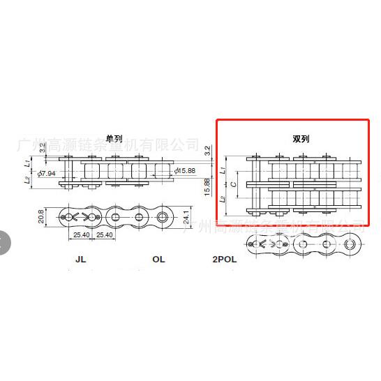 双排链条 RS80-2 椿本链条 传动用短节距滚子链