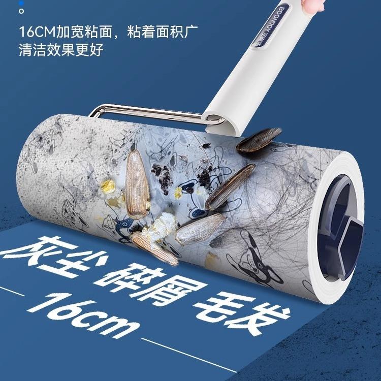 宝家洁粘毛器滚筒可撕粘尘卷纸长柄家用去宠物毛滚刷替换沾毛