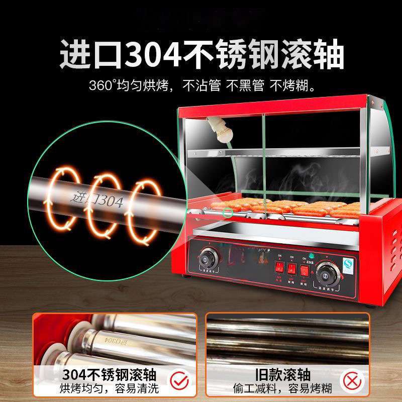 新品烤肠机台式烤香肠热狗机摆摊7管机智能控温商用全自动烤