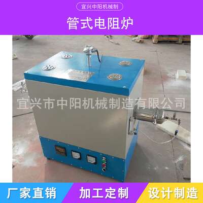 气氛管式炉 真空气氛管式炉 石英管/陶瓷材料管式炉回火淬火电炉