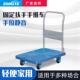 PLA400超静手推车1355 650静音手推车400公斤大板车PLA400Y手推车