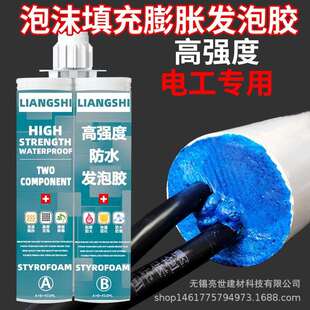 发泡胶泡沫填缝剂防水补漏高强度聚氨酯膨胀填充密封门缝堵洞神器