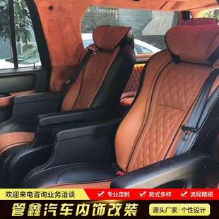 汽车座椅 适用于林肯 领航员改装 航空座椅 驾驶员座椅