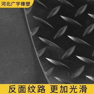柳叶纹防滑橡胶板车厢胶垫耐磨橡胶垫缓冲垫橡胶脚垫工业减震胶皮