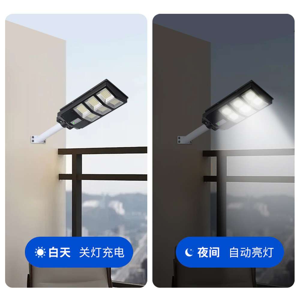 太阳能一体化灯农村家用照明灯户外人体感应LED灯太阳能路灯