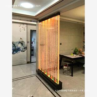水幕墙流水卫生间隔断玄关气泡遮挡办公阻隔屏风隔断客厅透明